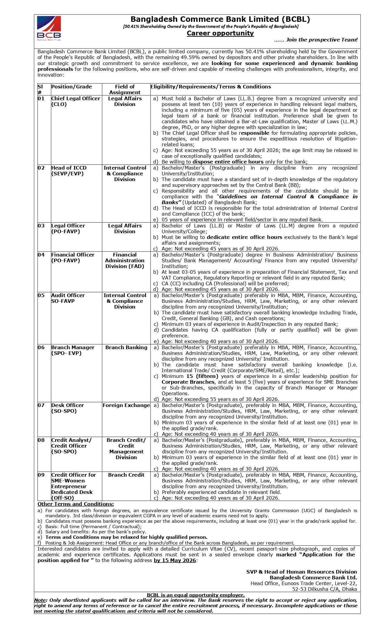 বাংলাদেশ কমার্স ব্যাংকে নিয়োগ বিজ্ঞপ্তি